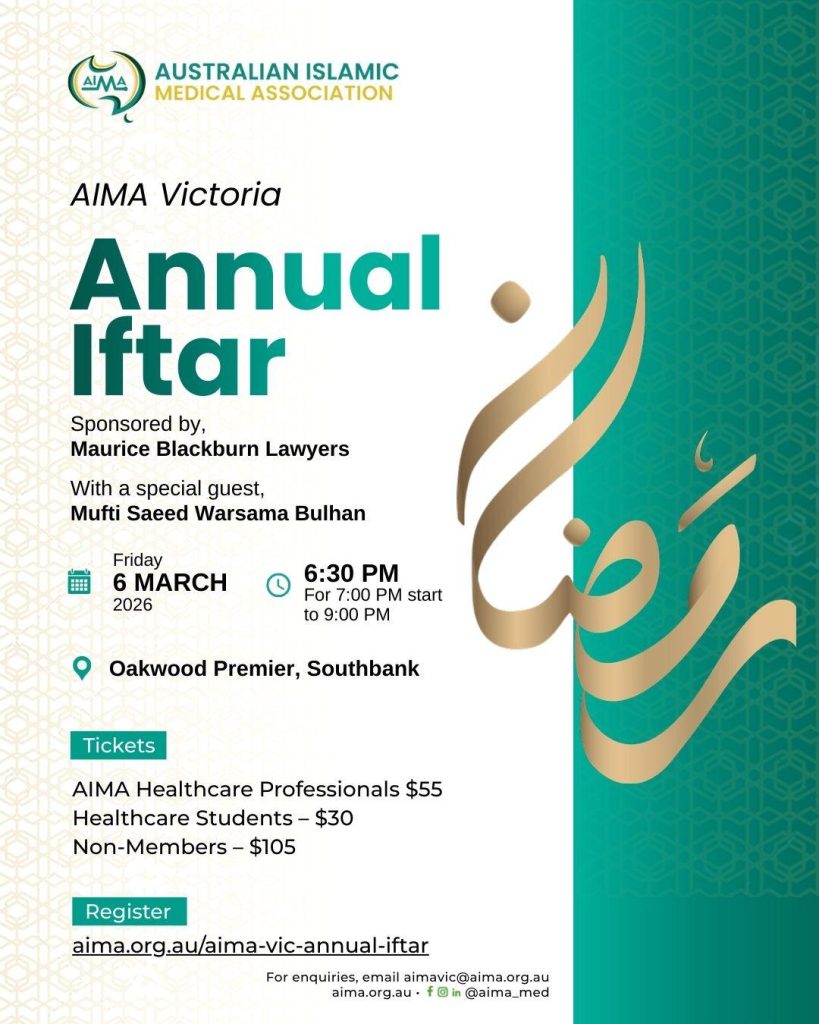 AIMA VIC Annual Iftar & Dinner