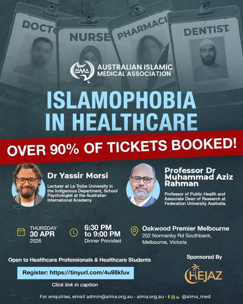 AIMA VIC Islamophobia in Healthcare